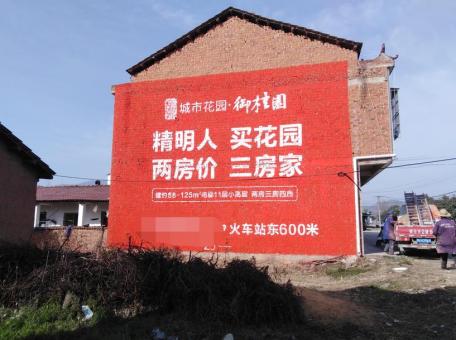 鹤峰如何让墙体广告展现最大化效果