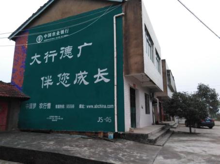 鹤峰制作墙体广告应该关注的问题