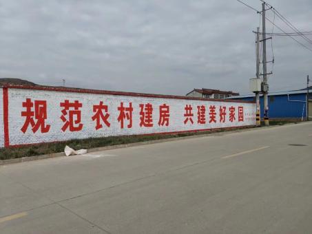 鹤峰墙体广告投放需要注意的三点