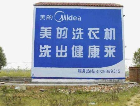 鹤峰墙体广告——城乡最后一公里传播的广告利器