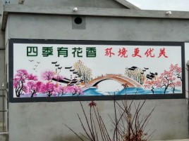 鹤峰墙绘的特点和形势