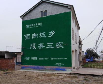 鹤峰为什么制作墙体广告