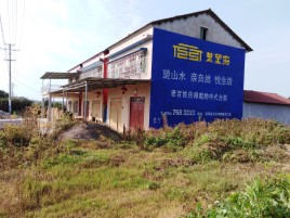 鹤峰必须知道的墙体广告形势