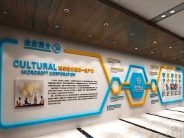 鹤峰企业形象墙的作用