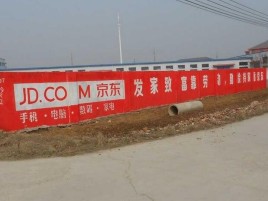 鹤峰户外墙体广告效果听得见