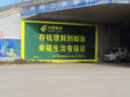 鹤峰墙体广告的整合营销的新方式
