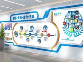 鹤峰企业文化墙制作都有什么特点呢