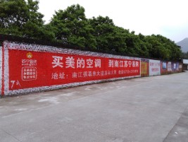 鹤峰墙体广告对比传统广告媒介的优势