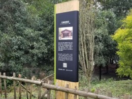 鹤峰标识牌材料选择和运用的注意事项