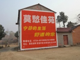 鹤峰如何合理的选择户外广告投放
