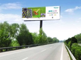 鹤峰高速擎天柱广告牌的特点和优势