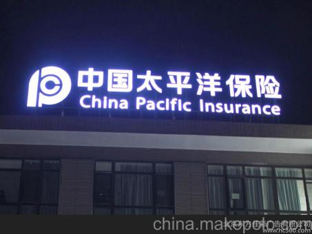 鹤峰背光发光字原来有这么多优势，难怪有眼光的客户都选它