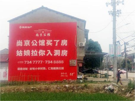 鹤峰做户外墙体广告，一定要避开这4大雷区