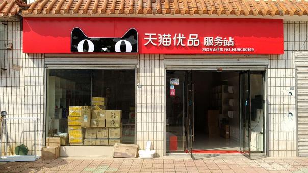 鹤峰门头招牌怎么装修才最吸引人