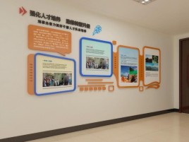 鹤峰企业文化墙的重要性