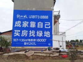 鹤峰墙体广告位置选择重要性