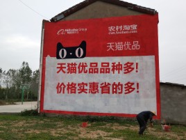 鹤峰互联网广告横飞的当下,为什么最受欢迎的依然是户外墙体广告?