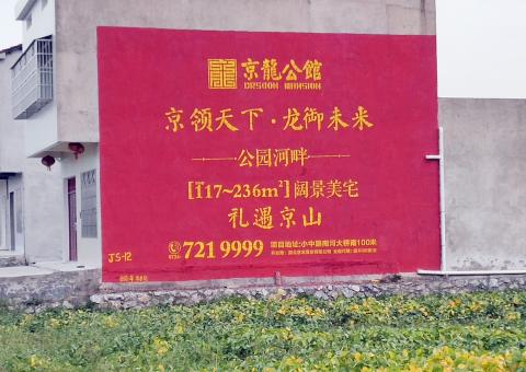 鹤峰为什么家喻户晓，销量火爆的品牌，还在做墙体广告呢？