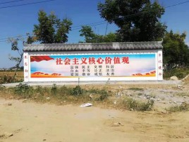 鹤峰墙体彩绘环保吗？有哪些优点呢？
