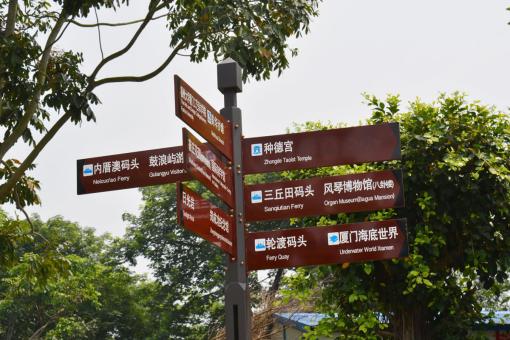 鹤峰5A景区标识标牌系统规范性