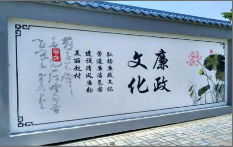 鹤峰文化墙可以用哪些字体你知道吗？