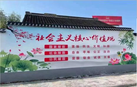 鹤峰墙体彩绘材料