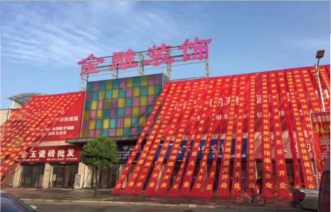 鹤峰活动庆典