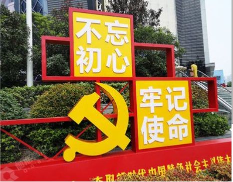 鹤峰标识标牌雕刻工艺的四个窍门