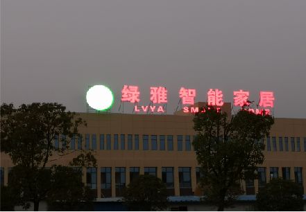 鹤峰楼顶冲孔发光字是怎么安装的?