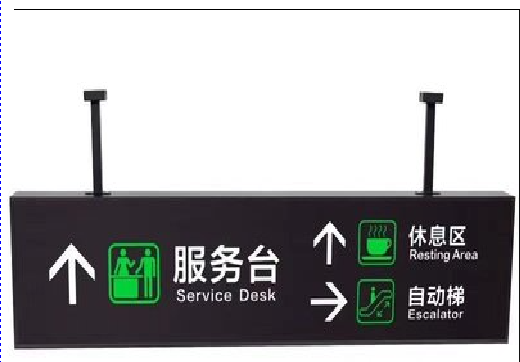 鹤峰吊牌灯箱制作流程。