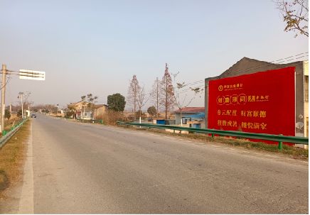 鹤峰墙体广告是如何印刷的？