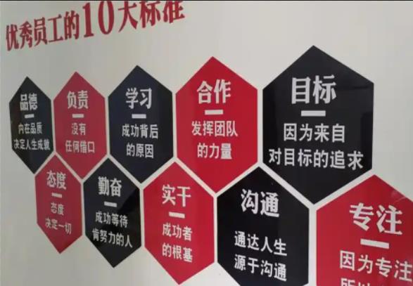 鹤峰公司文化墙的作用