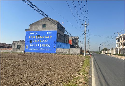 鹤峰墙体广告用的是什么漆？