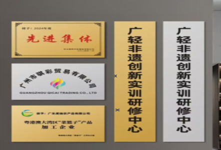 鹤峰不锈钢腐蚀牌制作流程