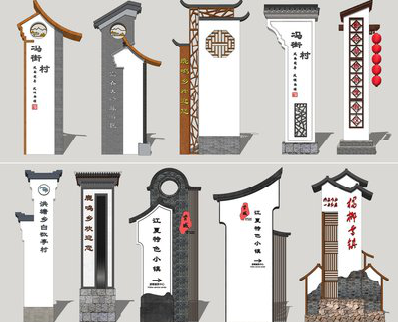 鹤峰美丽乡村标识标牌有哪些分类？