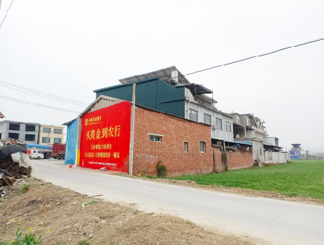 鹤峰制作墙体广告思路。