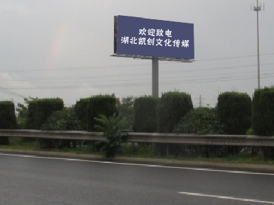 鹤峰高速广告投放效果怎么样？