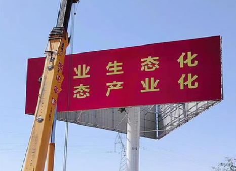 鹤峰广告牌制作设计的重要因素。