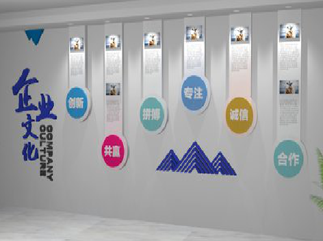 鹤峰企业文化墙需要传递什么办公文化？