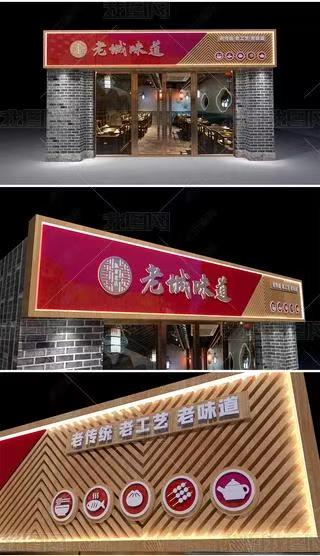 鹤峰门头广告概念以及它的特点及优势