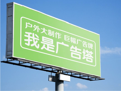 鹤峰线下品牌宣传：户外广告的实际应用价值分析
