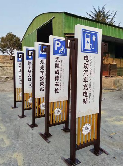 鹤峰标识标牌常见的问题解析。