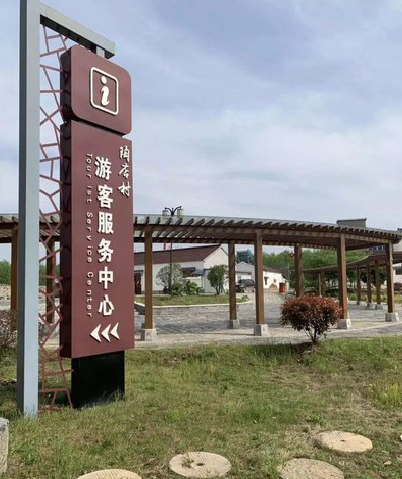 鹤峰乡村景点建设标识标牌系统要注意什么？