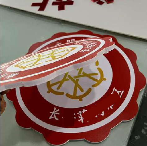 鹤峰PVC加UV打印的过程梳理。